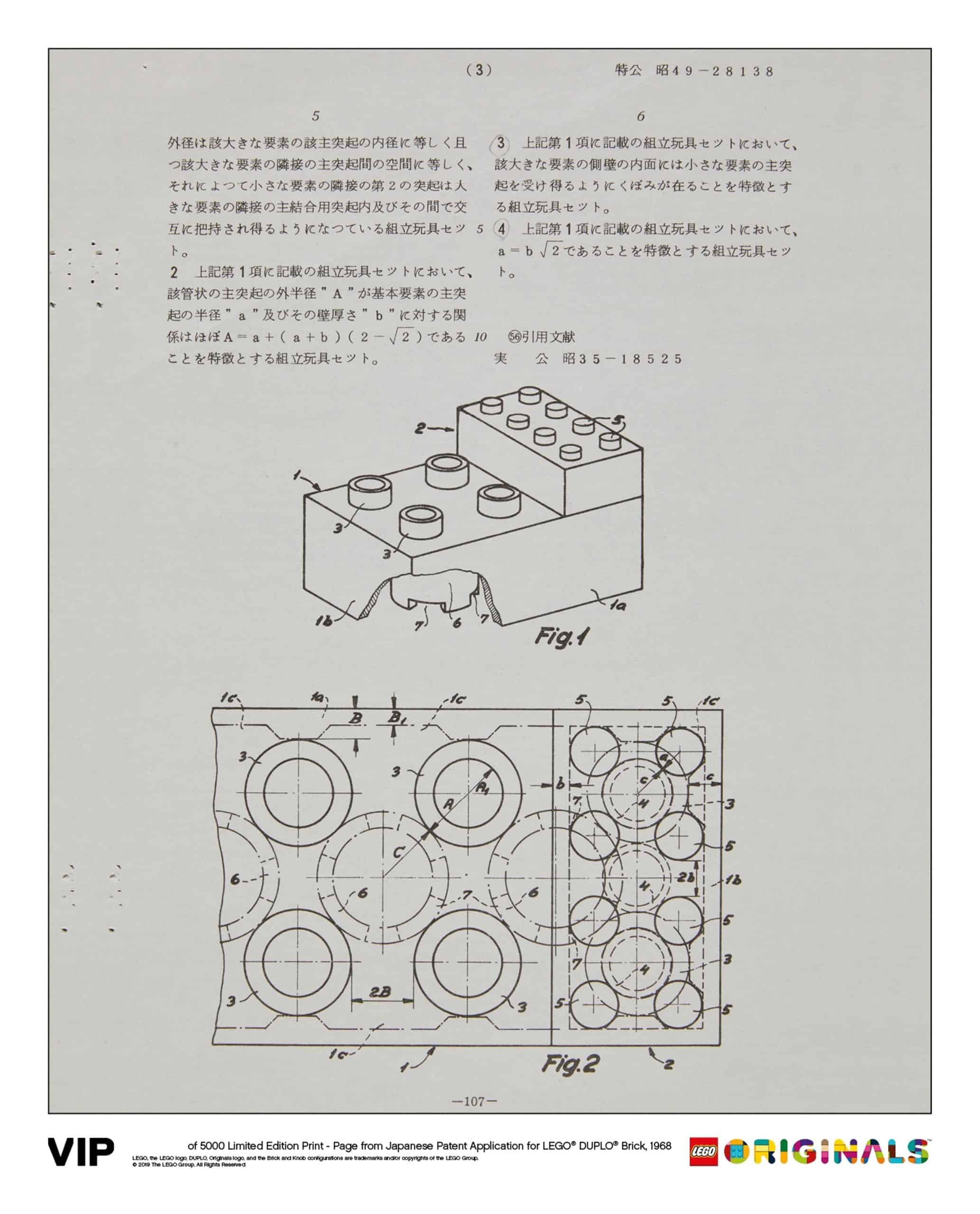 japanese patent duplo 5006007 brick 1968 scaled
